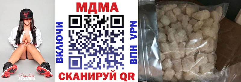 МДМА молли  где найти наркотики  Юрюзань 