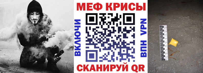 МЕФ кристаллы Юрюзань