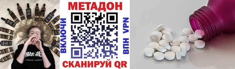 МЕТАДОН мёд  ссылка на мегу сайт  Юрюзань  закладка 