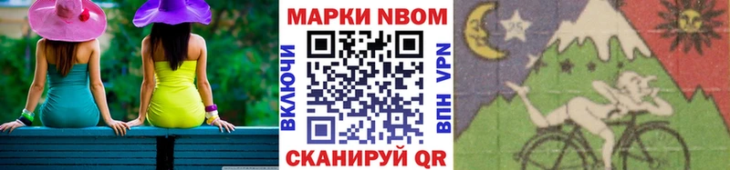 ссылка на мегу ТОР  Юрюзань  Марки 25I-NBOMe 1,5мг 