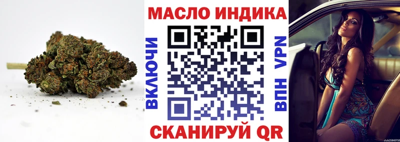 ТГК Wax закладки Юрюзань